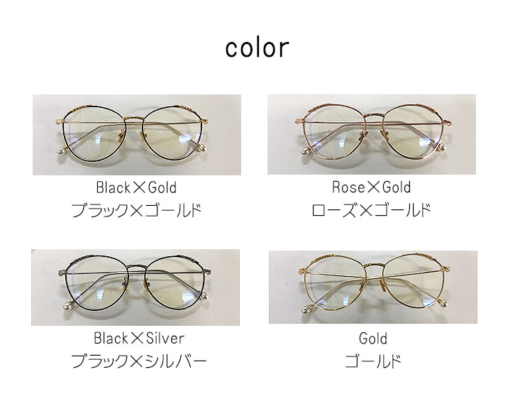 2021A/W新作☆送料無料】 高級ブルーライトカット伊達眼鏡 ブラック