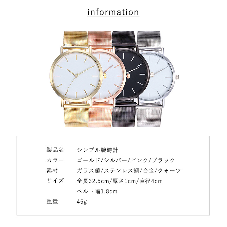 ☆新品☆腕時計 シンプル 男女兼用 ペアウォッチ ユニセックス 雑貨