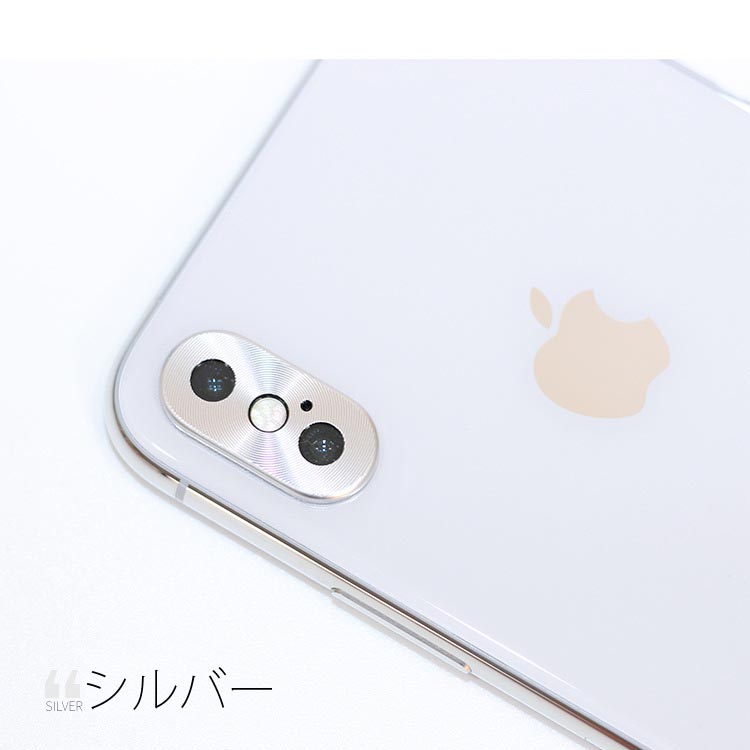 ☆カメラレンズ保護リング 保護リング iPhone XS XSMAX XR