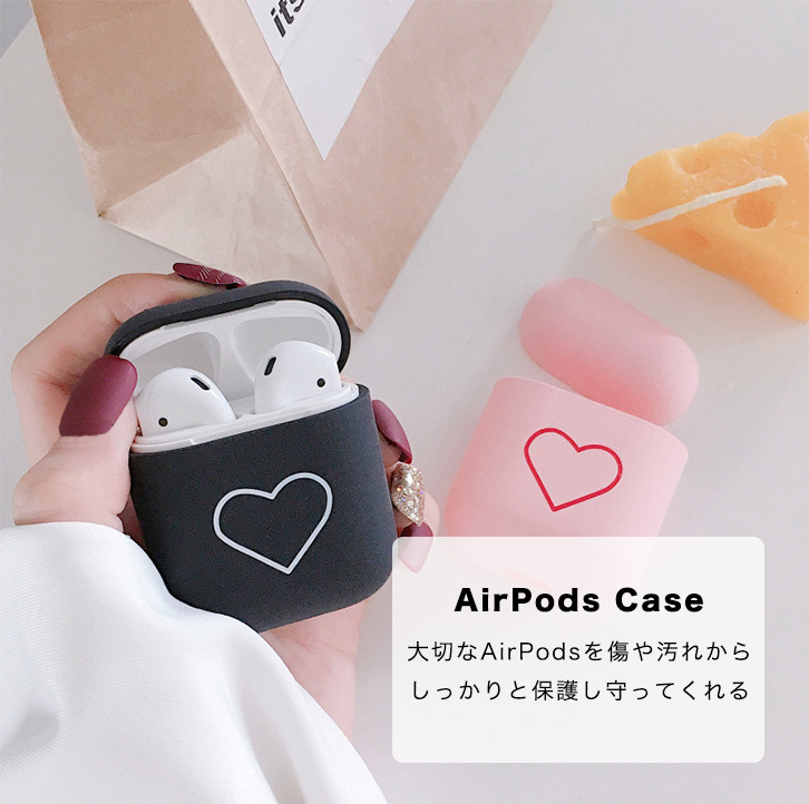 ☆AirPodsケース カバー Airpods ハート かわいい シンプル Airpods用