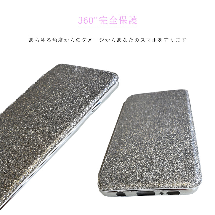 ☆Galaxyケース Galaxyカバー スマホ ケース カバー キラキラ 手帳型