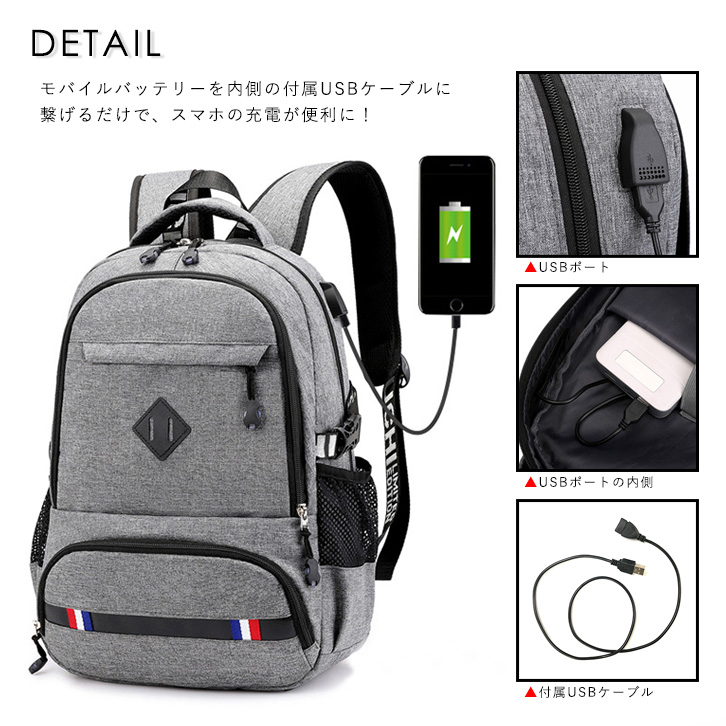 ☆リュック バックパック メンズリュック USBポート付き 26L 大容量