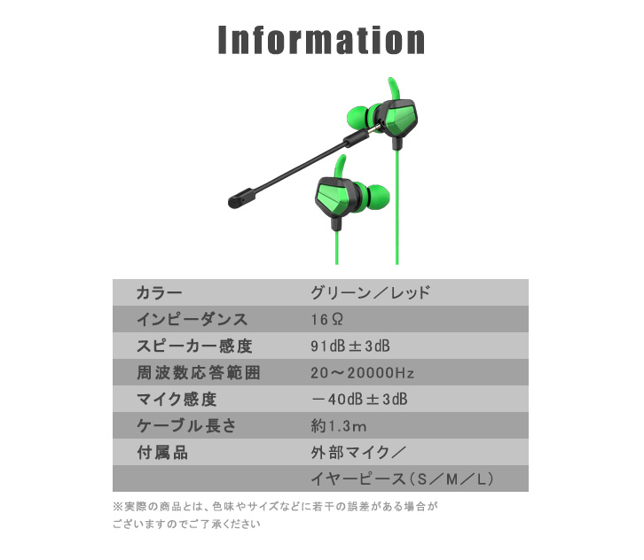 ☆イヤホン ゲーミングイヤホン イヤホンマイク マイク付き ゲーム機器