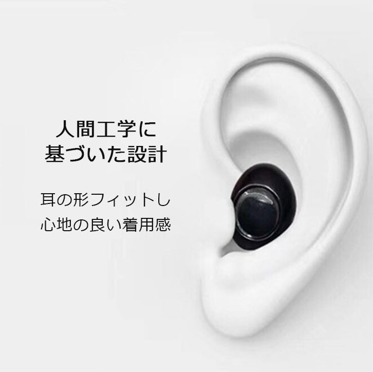 bluetooth イヤホン 販売 便利