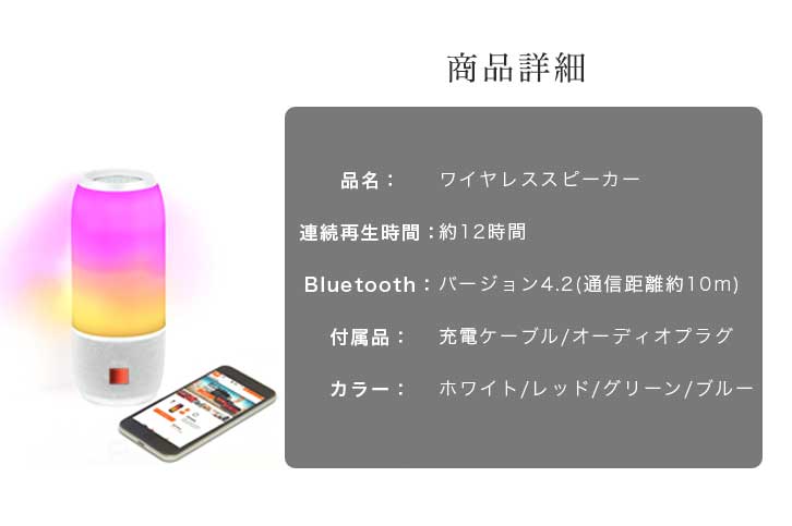 ☆ワイヤレススピーカー ワイヤレス Bluetooth スピーカー スピーカー 重低音 大音量 ブルートゥース スマートフォン  パッシブラジエーター搭載 ウォータープルーフ 防水 イルミネーション ライト LEDライト | AQUA Co.,Ltd.